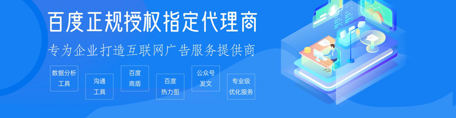 乐安微博信息流