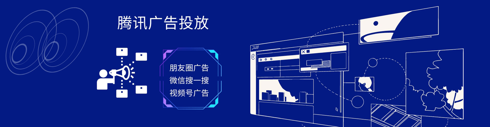 乐安百度广告竞价