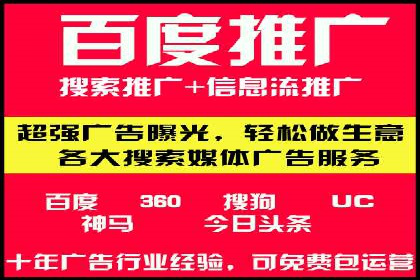 竞价排名关键词优化技巧解析