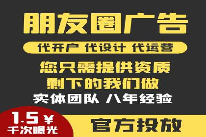 360信息流广告投放策略案例分析